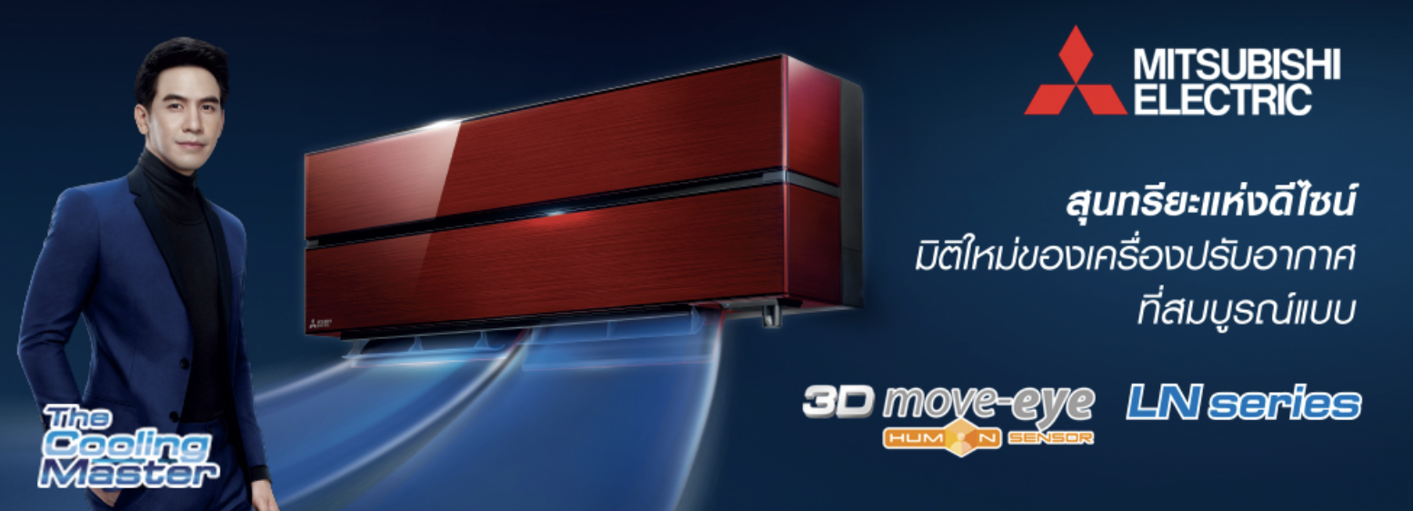 /useruploads/images/page/ภาพหน้าจอ 2562-09-10 เวลา 11.32.07.png